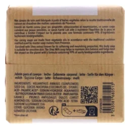 L'Occitane Shea Butter Extra Gentle Soap, Milk, 3.5 Oz 14 L'Occitane Shea Butter Extra Gentle Soap, Milk, 3.5 Oz -The Body Shop GUEST 1089b7c1 7bc7 44a7 a2c5 d00ac74c9cf7