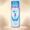 Hada Labo Gokujyun Milk (4.7 Oz) (Item#2881)- Hyaluronic Acid For Deep Moisture - Plumpness & High Exfoliating Effect For Smooth Skin -The Body Shop GUEST 60bf5841 797a 4dc2 bd91 f33f09653847
